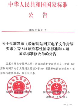 1674001878876895.png 圖片1.png