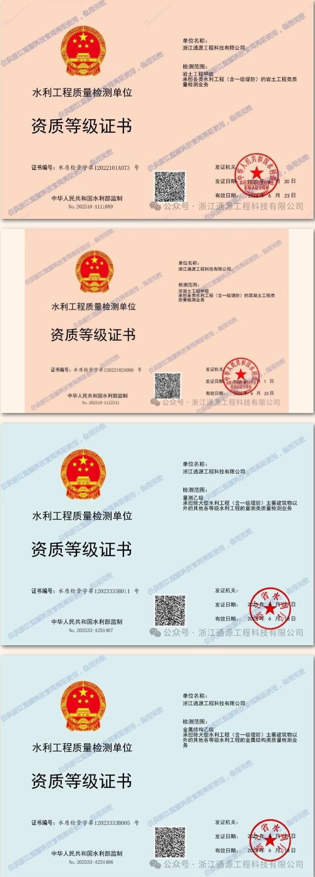 1751362262953601.jpg QQ截圖20250701173036_看圖王.jpg