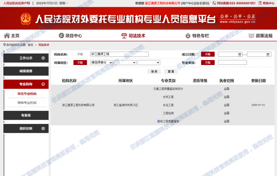 1753171137253681.png image.png